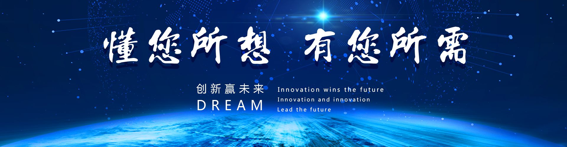 联系我们