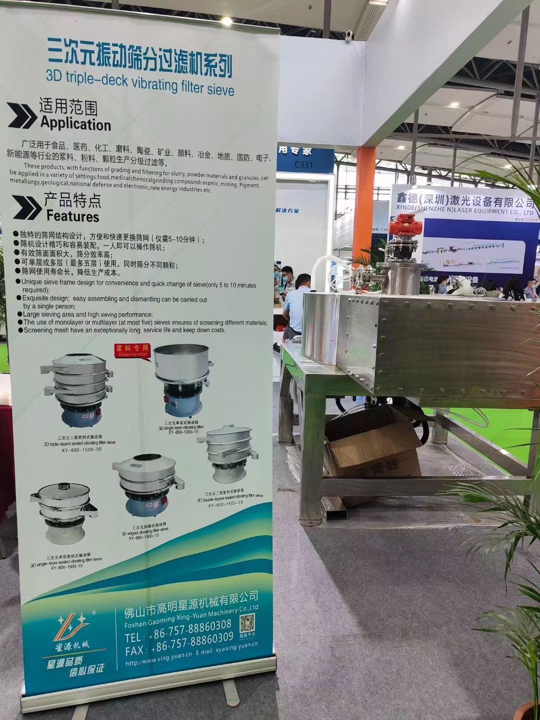 星源机械受邀参展2022年世界电池产品博览会暨第七届亚太电池展(图5)