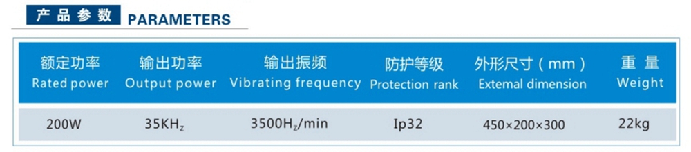 超音波振动筛分过滤机(图2)